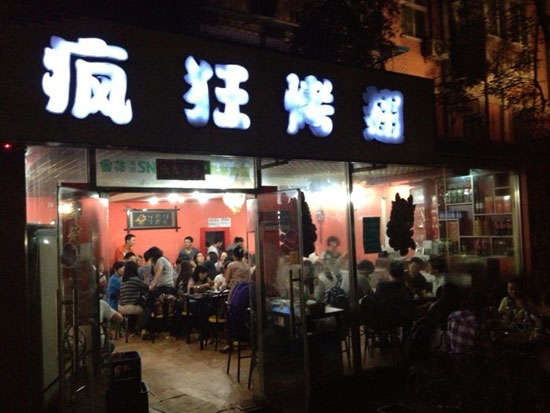 成华串串店加盟