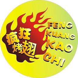 成华加盟疯狂烤翅